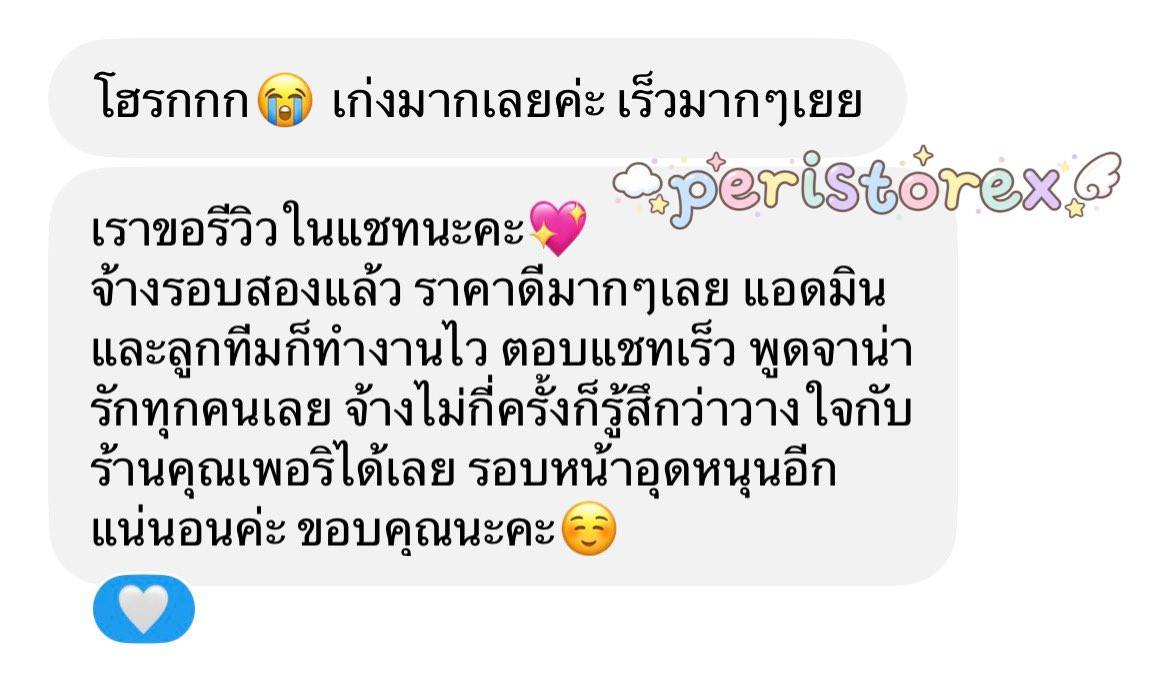 peristorex's tweet photo. https://t.co/llYXPaCH7o