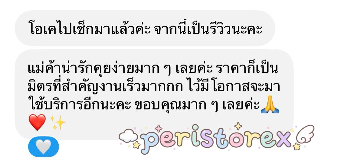 peristorex's tweet photo. https://t.co/llYXPaCH7o