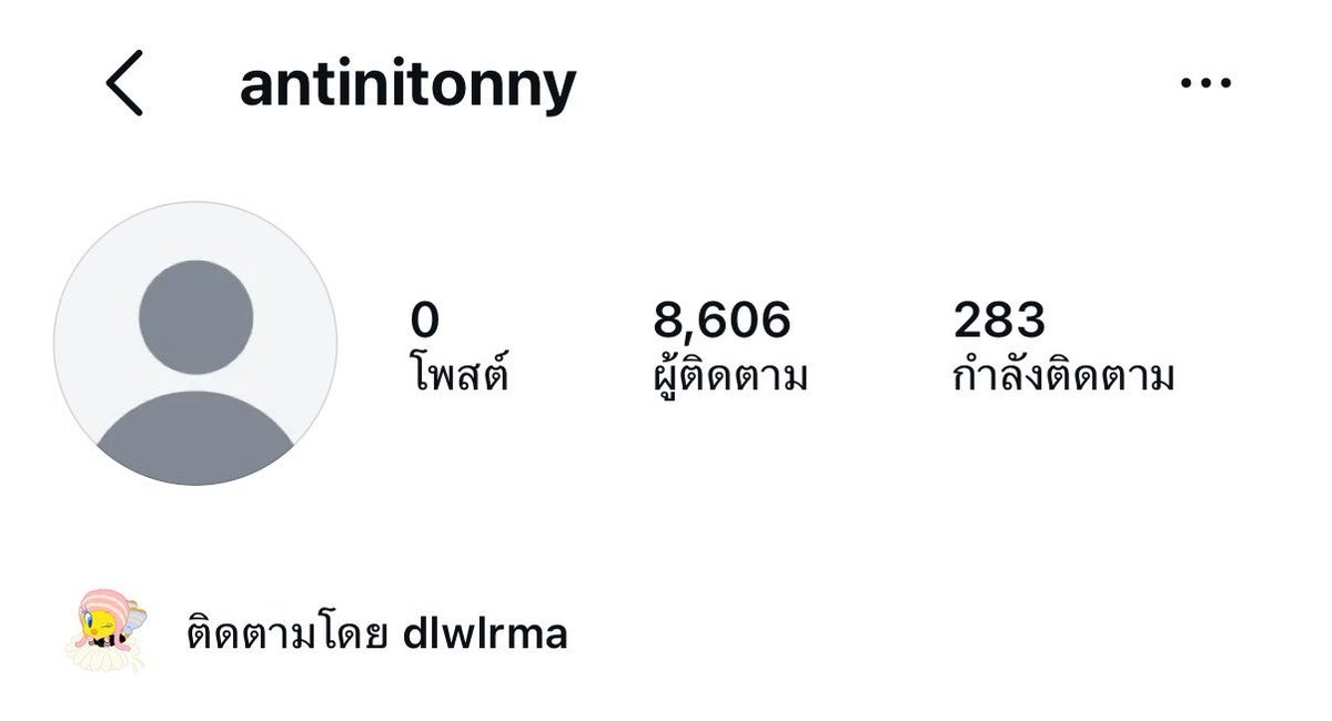 wontonaegi's tweet photo. APPARENTLY #ANTON’S OFFICIAL INSTAGRAM ACCOUNT @.antinitonny HAS BEEN REACTIVATED SUGGESTING THAT IT MAY BE MAKING A COMEBACK AND THAT HE’LL FINALLY HAVE HIS OWN SOLO IG SOON GUYS (not confirmed) https://t.co/c0l6aDqKUh