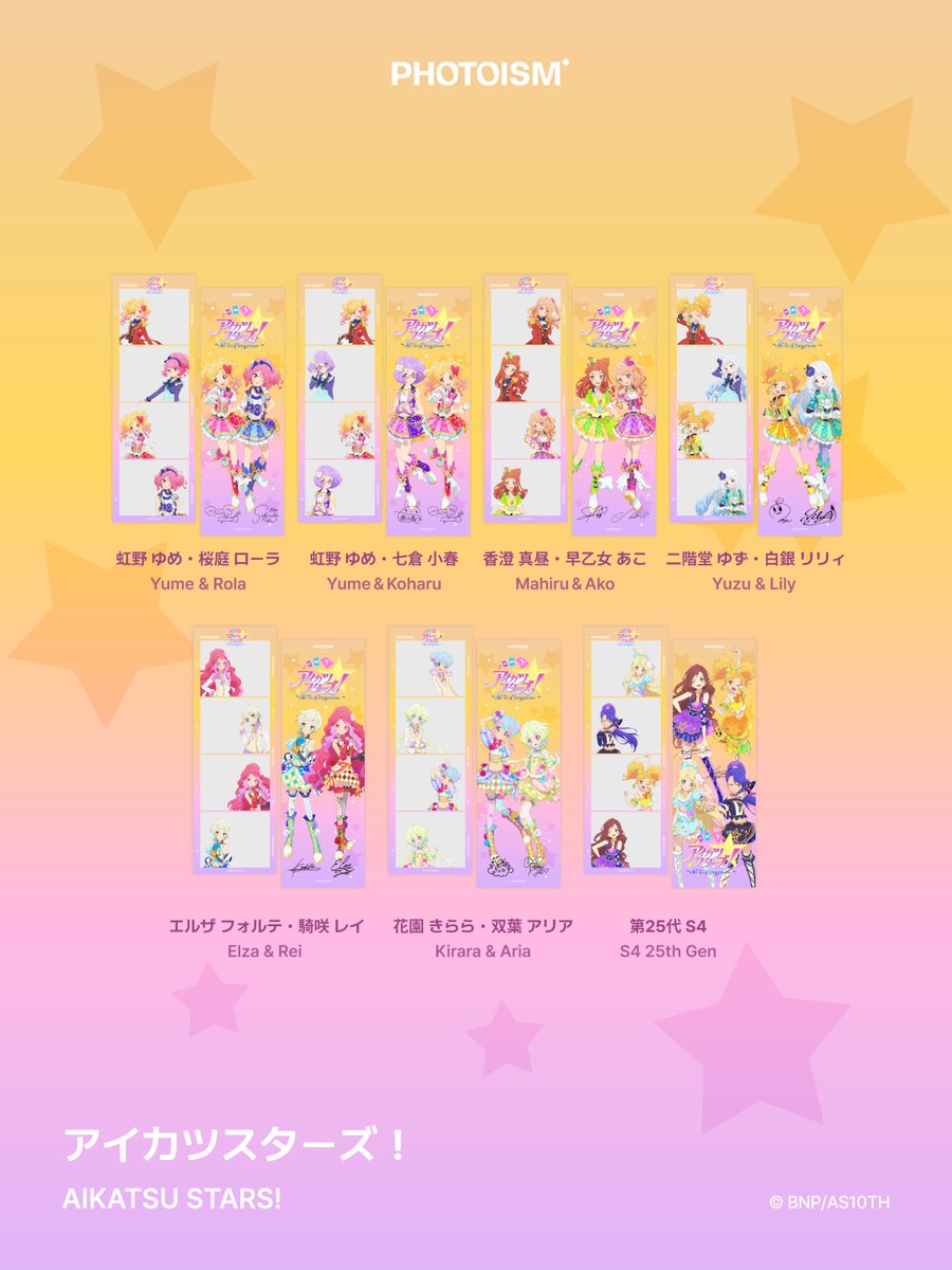 photoism_kr's tweet photo. PHOTOISM X 아이엠스타!
CHARACTER FRAME OPEN !

아이돌처럼 빛날 준비됐나요? 🌟
AIKATSU STARS!와 함께 포토이즘에서 스포트라이트의 주인공이 되어보세요! 📸✨

포토이즘에서 아이엠스타!와 함께
소중한 추억을 남겨보세요 📸

📅 26.10.05 – 26.12.07

ONLY IN PHOTOISM https://t.co/FmOid8onsj