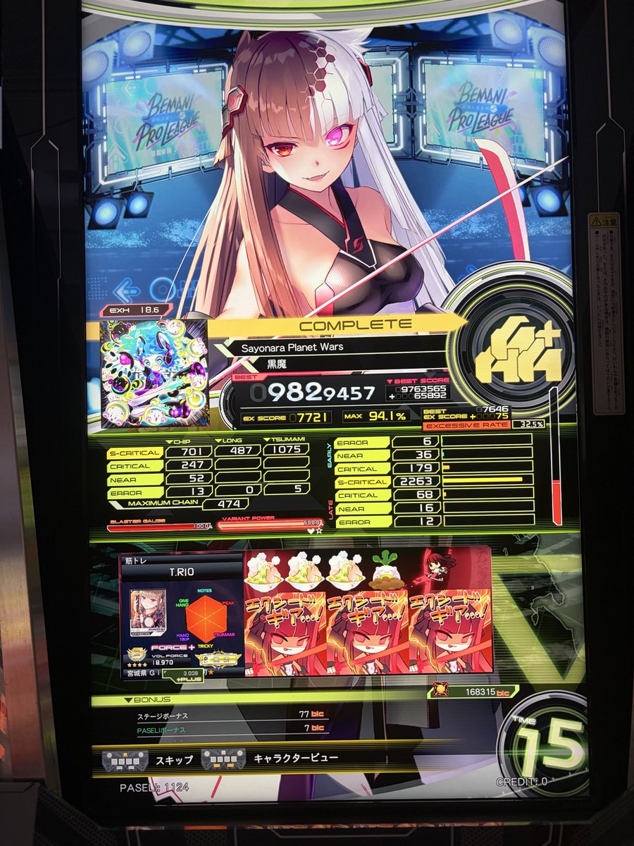 dokagu1's tweet photo. 18.6鳥プラハードコスパ良い https://t.co/6UUqTvJ6RT