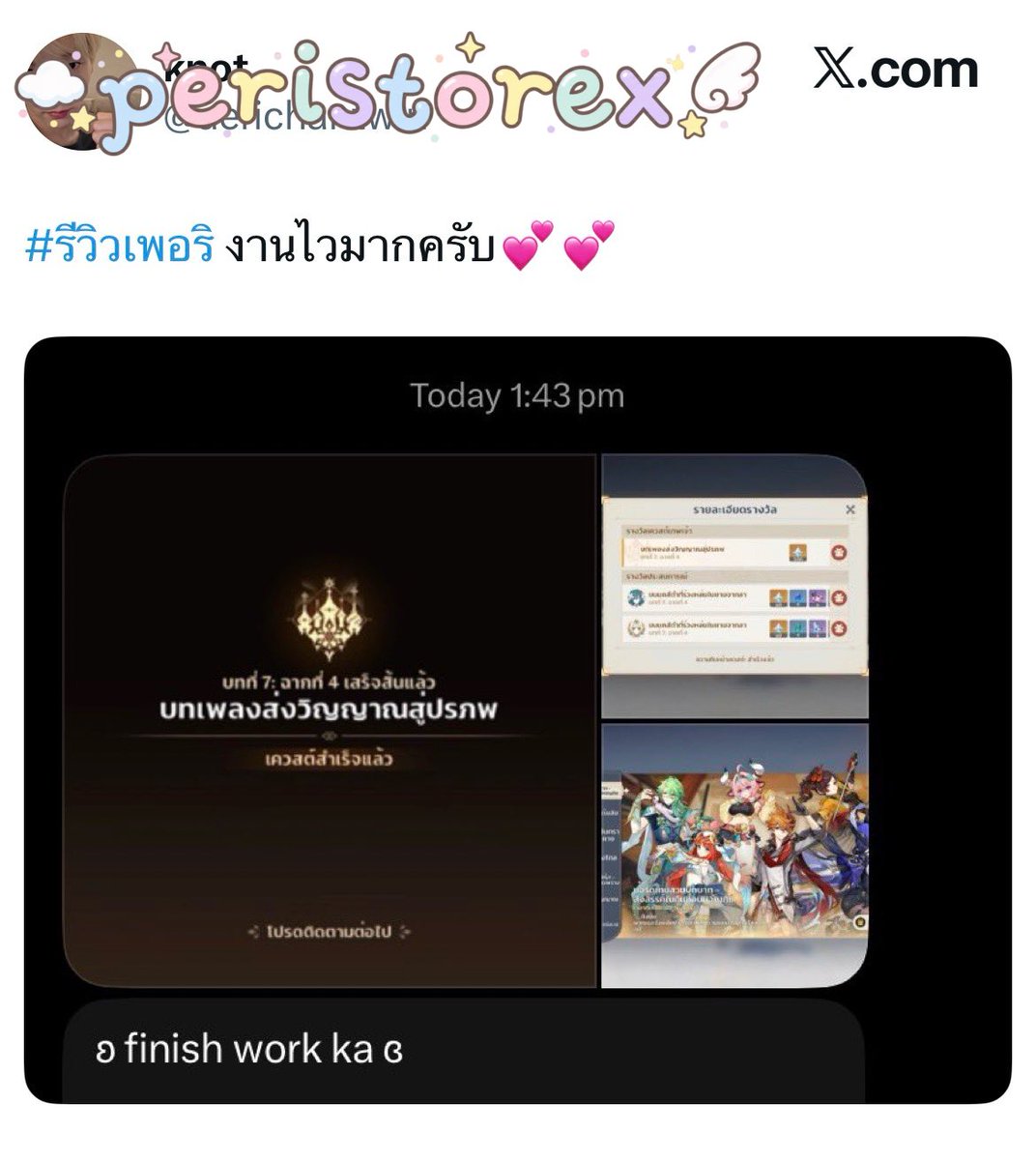 peristorex's tweet photo. https://t.co/0YfpUWGjGA