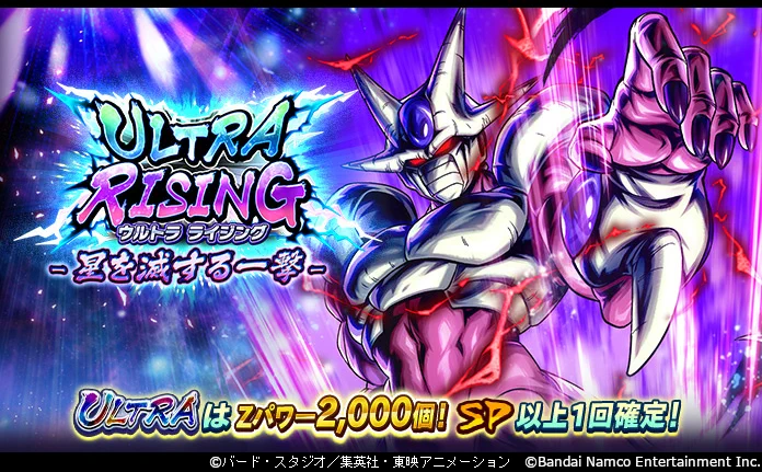 ドラゴンボール レジェンズ公式 on X: 
