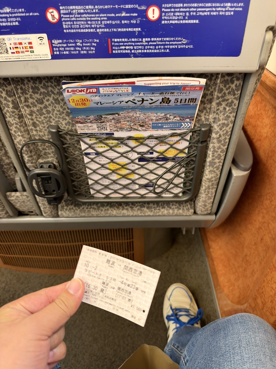 yyy_key_418's tweet photo. 関空に行きまーす(*^^*ゞ
疲れ過ぎた( ՞⌓°⎞ https://t.co/gl9vaGjbEx
