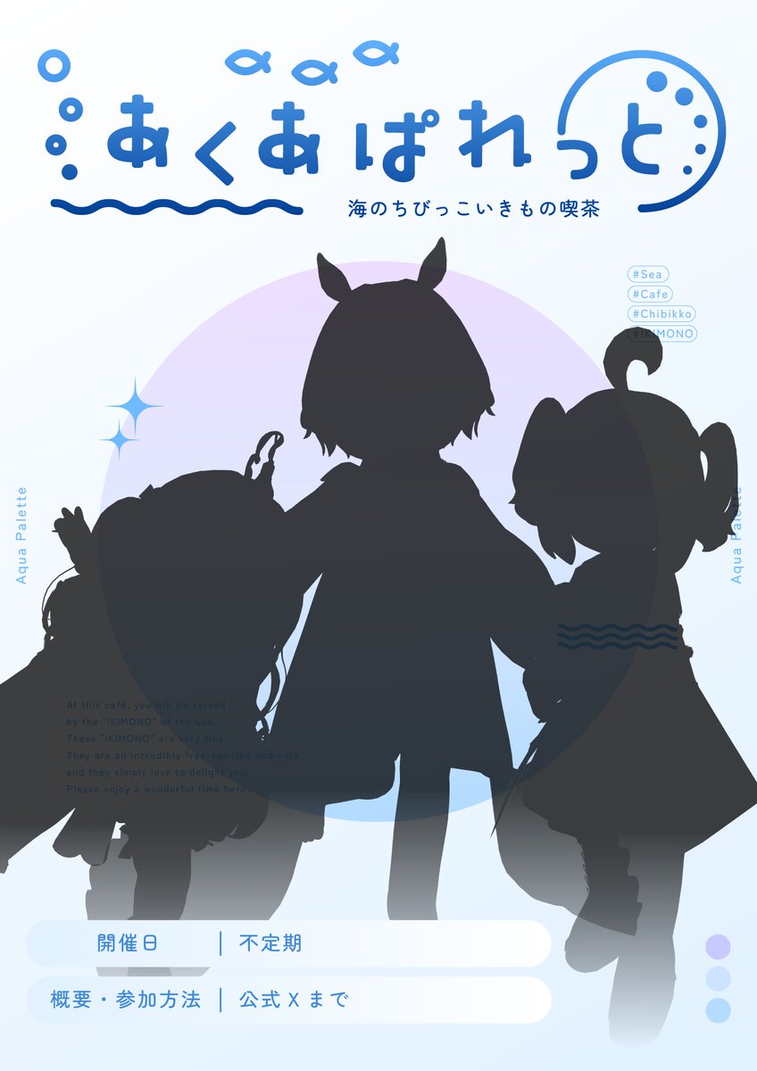 aquapalette00's tweet photo. o○゜。.゜.。o○゜。.゜.。o○゜

coming soon....

o○゜。.゜.。o○゜。.゜.。o○゜

#VRCあくぱれ 
#VRChatイベント https://t.co/j6ltSc9MIR
