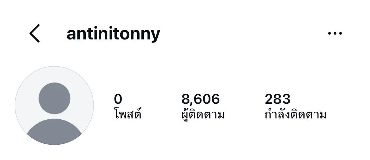 asbaguette's tweet photo. เมนแอนตันทุกคนเตรียมตัวแท็ก ig: antinitonny บนไบโอตัวเองแล้วรึยัง 🫪✨ https://t.co/DnqcHBfTjh