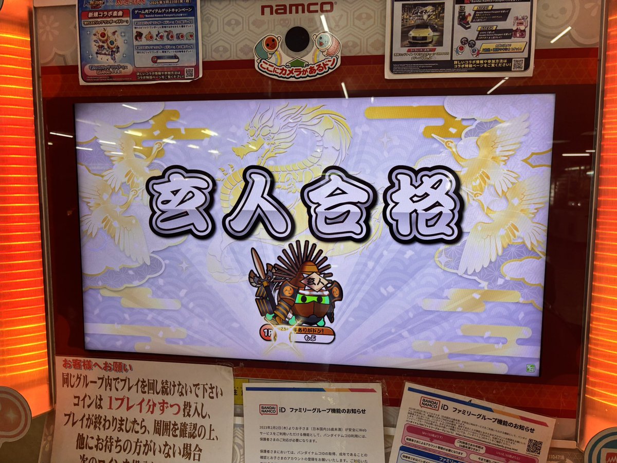 ramennt_oo's tweet photo. 玄人合格！！！
今日2回目👀イオシス激ウマ回で受かってよかった！
久しぶりに人になれた😸 https://t.co/xQ71LIC9Lv