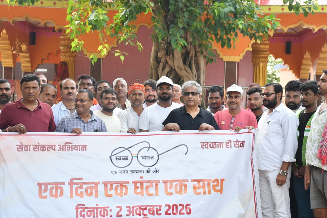 mishranitish's tweet photo. 📍 चामुंडा स्थान, पचही (झंझारपुर विधानसभा)
🗓️ 02 अक्टूबर 2026
“एक दिन, एक घंटा, एक साथ”
—————————————————
‘सेवा संकल्प अभियान’ के अंतर्गत “एक दिन, एक घंटा, एक साथ श्रमदान” के तहत ‘सेवा मेरा योगदान’ के भाव के साथ चामुंडा स्थान, पचही में स्वच्छता अभियान में शामिल हुआ।
स्वच्छता केवल अभियान नहीं, बल्कि हम सभी की सामूहिक जिम्मेदारी है। स्वच्छ और सुंदर समाज के निर्माण के लिए जन-जन से स्वच्छता को अपने जीवन का हिस्सा बनाने का आग्रह किया।
@UDHDBIHAR @SwachhBharatGov @MoHUA_India
#SevaSankalpAbhiyan #SevaMeraYogdan #SwachhataHiSeva #SwachhBharat