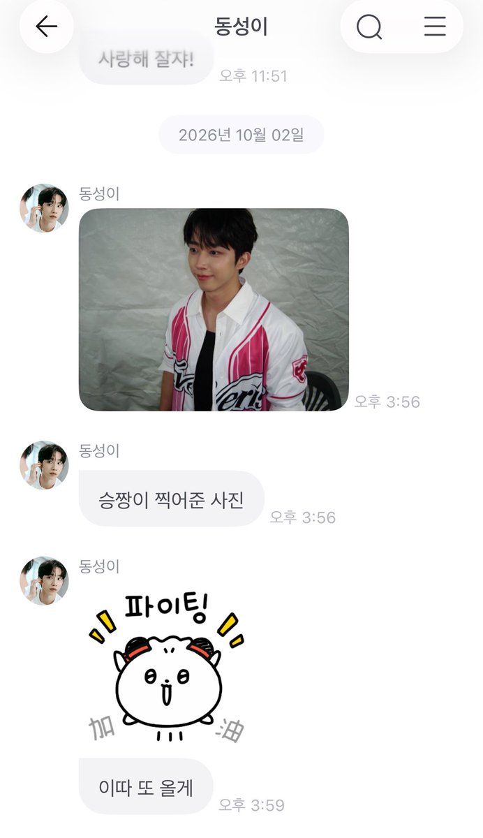 alololoall's tweet photo. 동성이님은 유명한 스윗 앤트맨🫶
개미남🐜 https://t.co/a9giIcLU7B