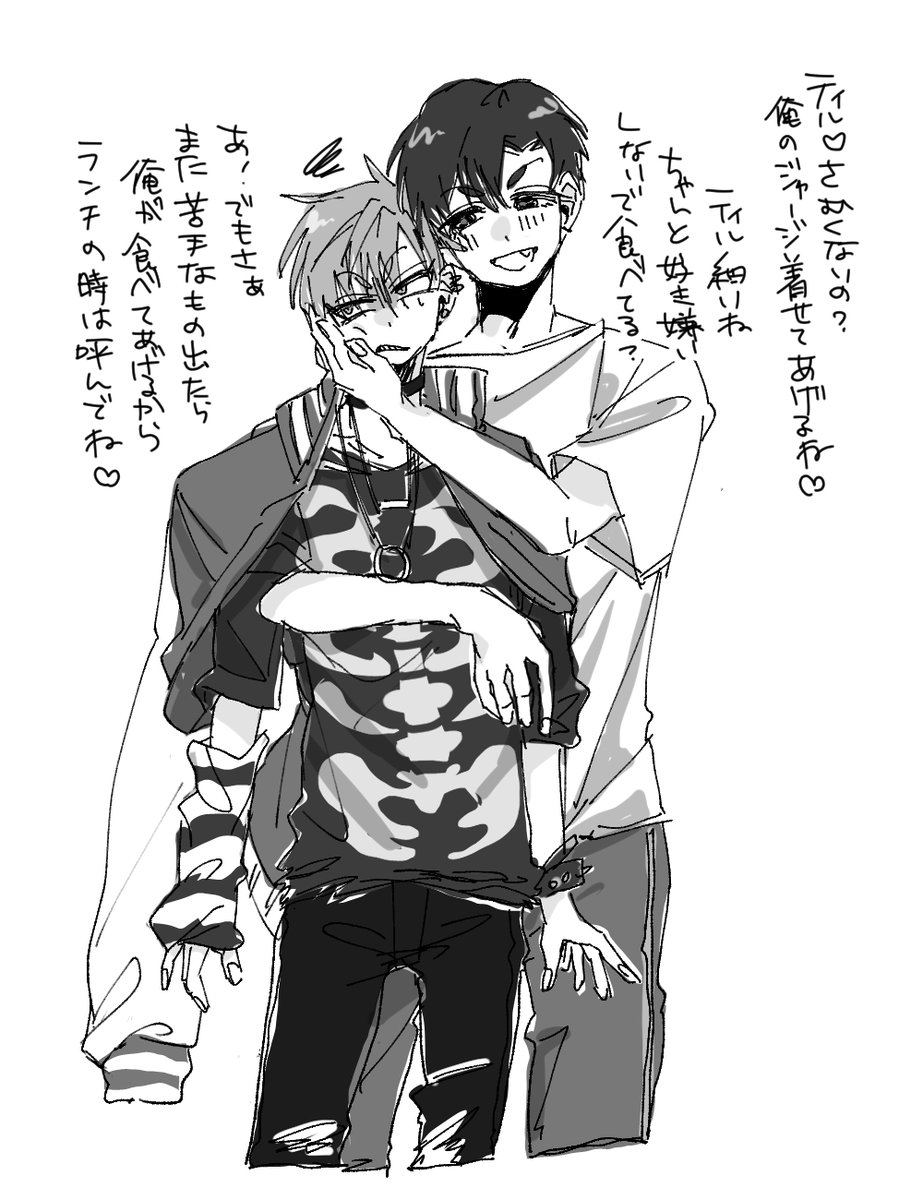 urchin_unitaro's tweet photo. Jock🖤に粘着されて世間体が気になるEmo💚 https://t.co/48nLQjsSJt