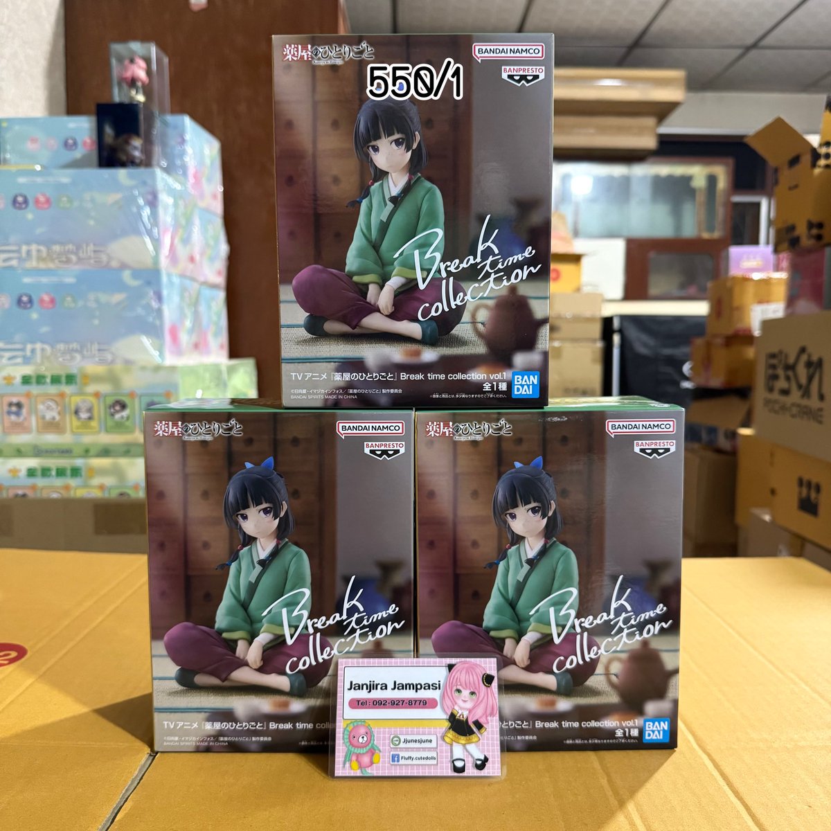 Jjunesjunee's tweet photo. UPDATE‼️เมาเมา &amp; จินชิเหลือไม่มากแล้วค่ะ

📦 ค่าส่งปณ. EMS เหมาๆ 30
แต่ฟิกเกอร์กล่องใหญ่ 40 / พท.ห่างไกล+25

#ตลาดนัดหมอยา #ตลาดนัดหมอยาแห่งวังหลัง
#เมาเมาจินชิ #theapothecarydiaries
#ตลาดรวมด้อมอนิเมะ #รวมอนิเมะ https://t.co/IDS20RQFFn