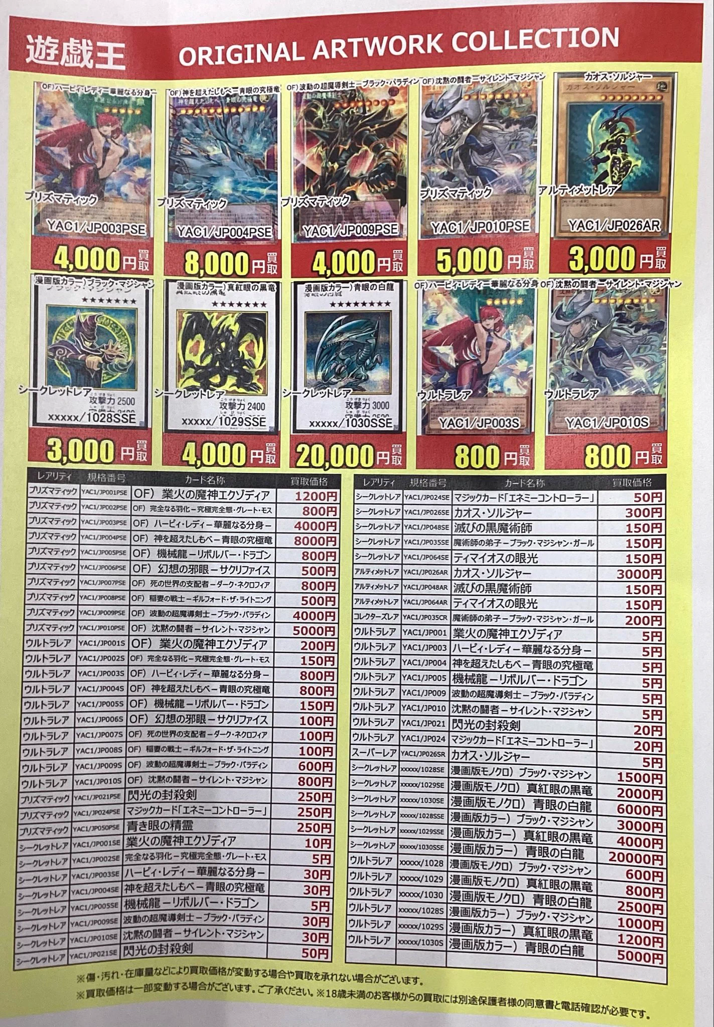 ふるいちイオンモール広島府中店 on X: 