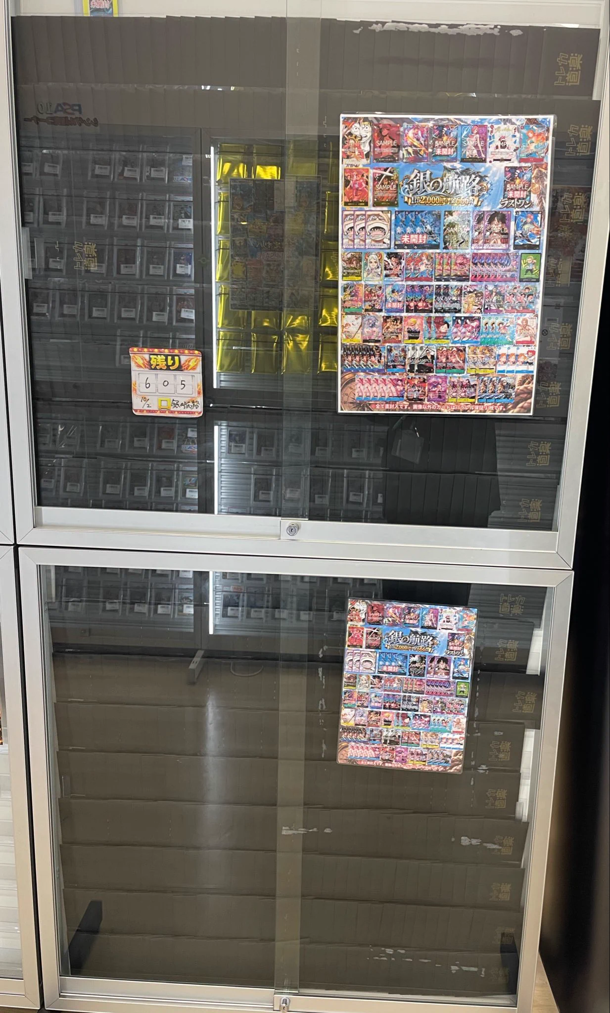 トレカ道楽 福岡天神店 on X: 
