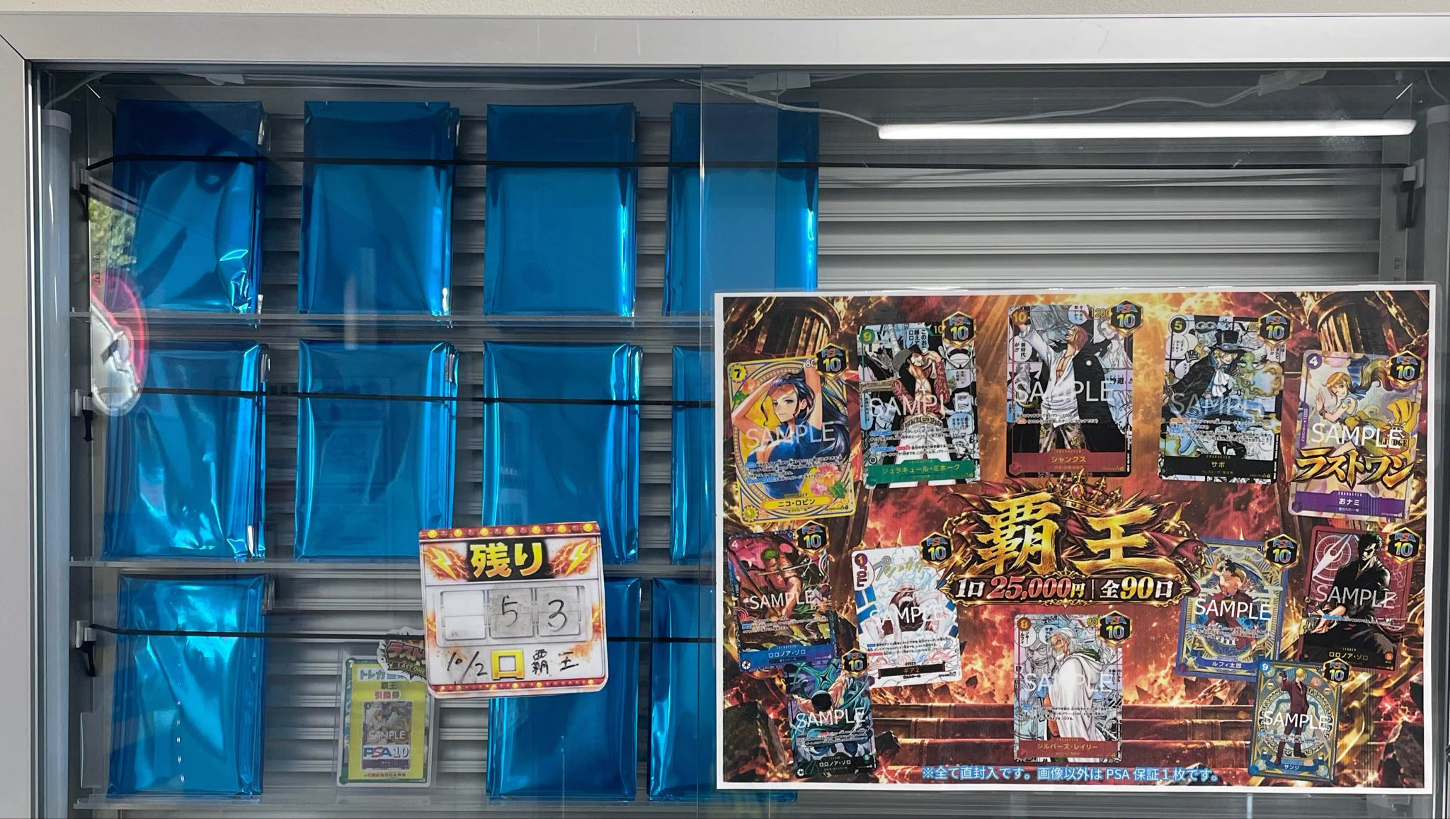 トレカ道楽 福岡天神店 on X: 