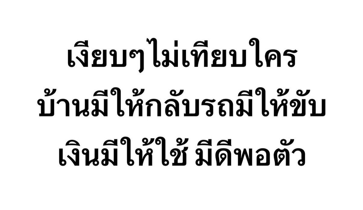 aaurorax_'s tweet photo. แค่ใช้ชีวิตให้มีความสุข ใครจะทำอะไรก็ปล่อยเขาไป https://t.co/bftSvx774h