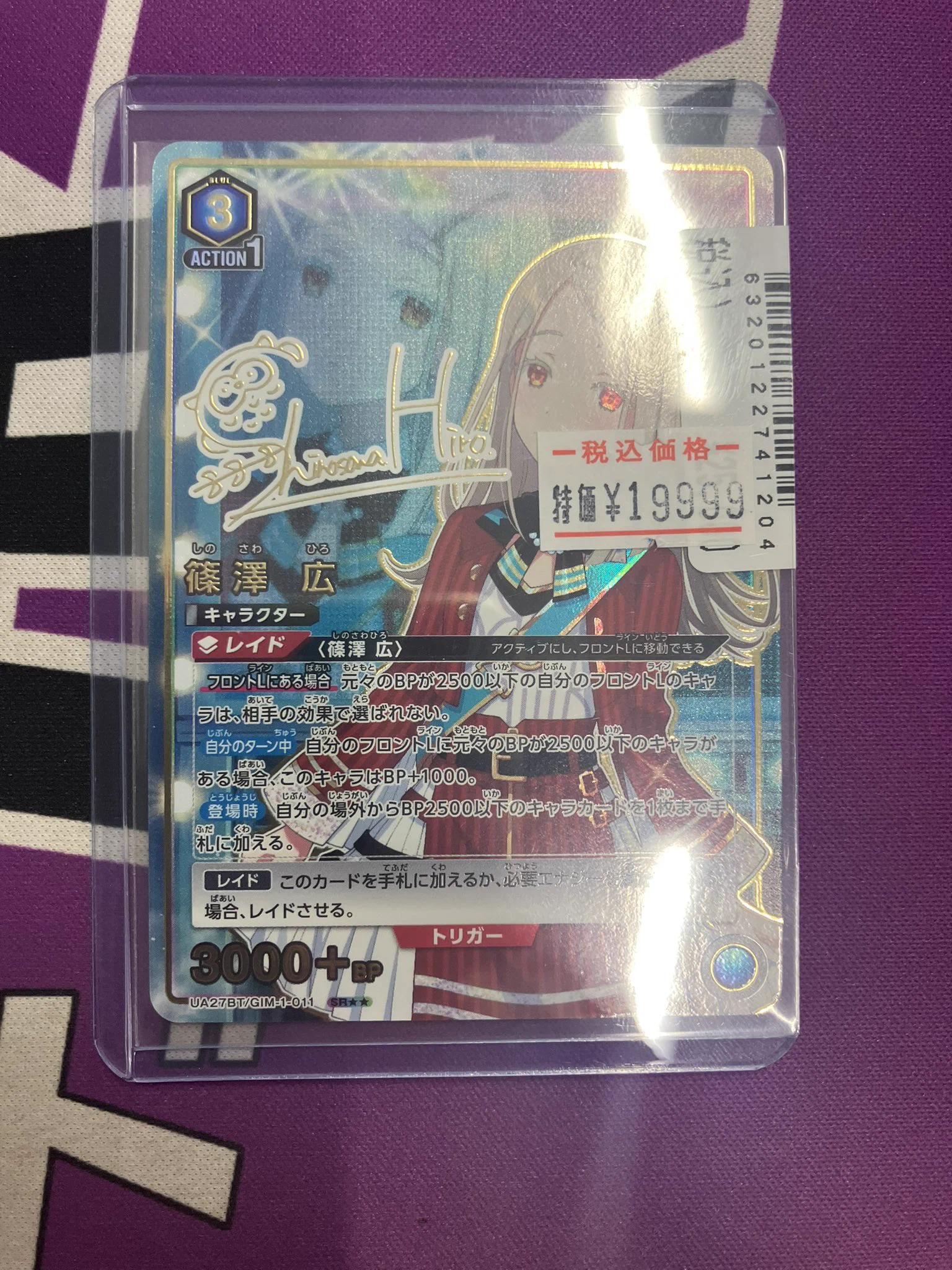 Japan TCG Center八王子駅前店 on X: 