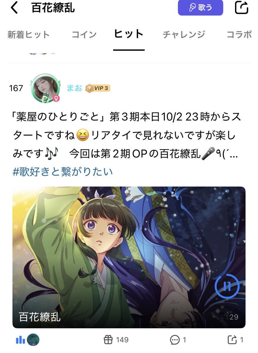 maotranscend's tweet photo. ポケカラアプリ内
♦️地域別人気急上昇中　現在30位
♦️今日のランキング　現在16位
♦️百花繚乱　新着ヒット　現在2位　
　おすす��作品4選　本日のベスト
　ヒット掲載　現在　167位

🌸ありがとうございます🌸 https://t.co/TeYjP4A4iS