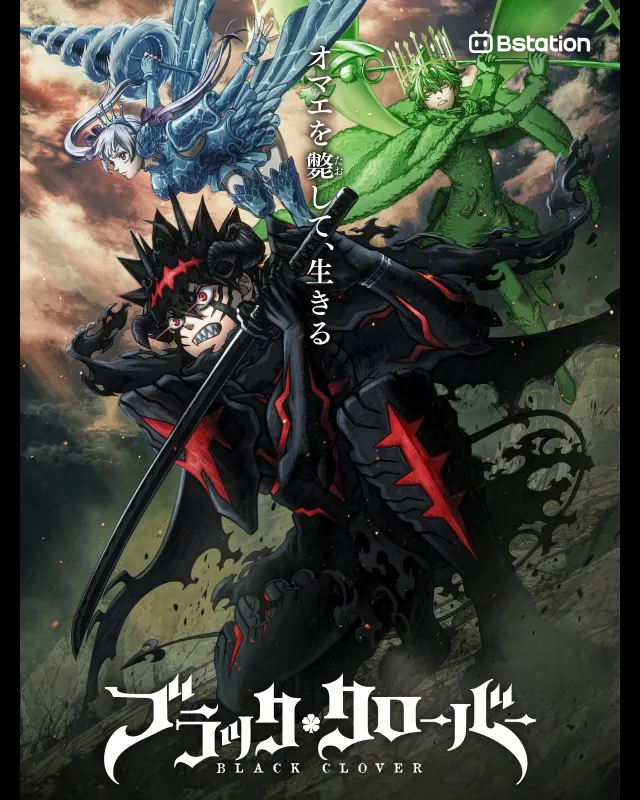 BstationID's tweet photo. #BSTATIONEWS Informasi mengenai jadwal tayang Black Clover Season 2:

🍀Black Clover Season 2 akan tayang di Bstation hari ini pada pukul 22:00 WIB.

🔗Siapkan dirimu untuk menyaksikan kembalinya Asta: https://t.co/MwRfjtoewo

#BlackClover #bstation #bstationbeyondanime #bstationfallanime