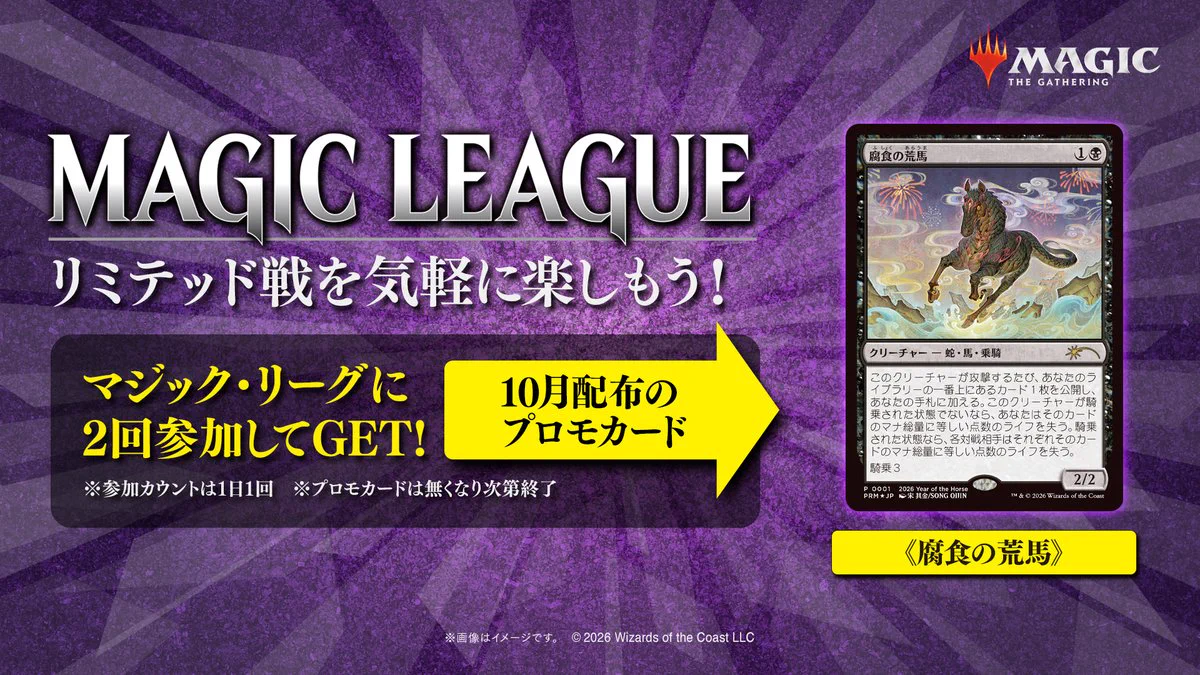MTG 森 マジックリーグプロモ Foil 3枚セット 晴れる屋 水戸店＠WPNプレミアムストア on X: 