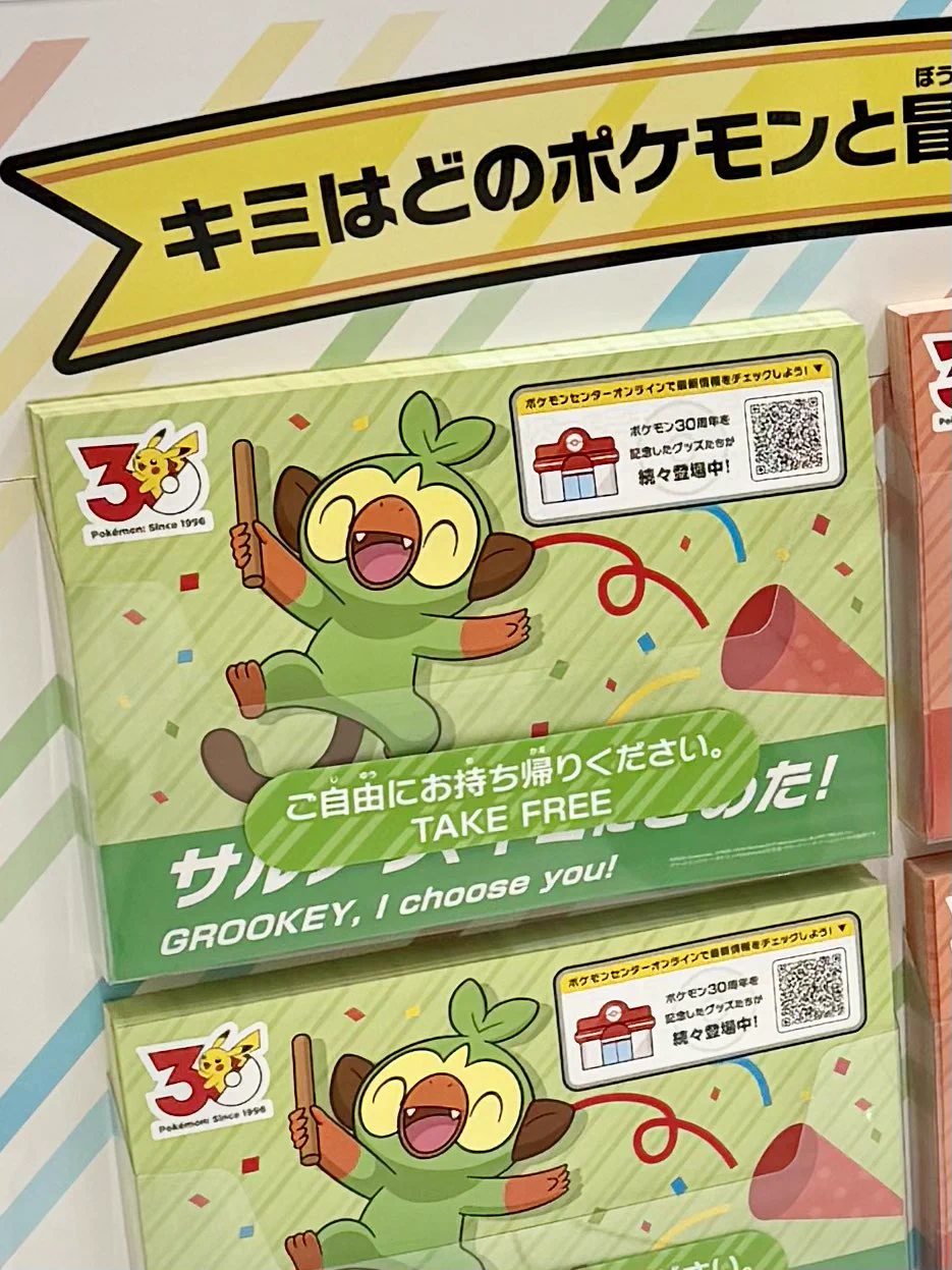 ポケモン情報NAKAYAMA【非公式】 on X: 