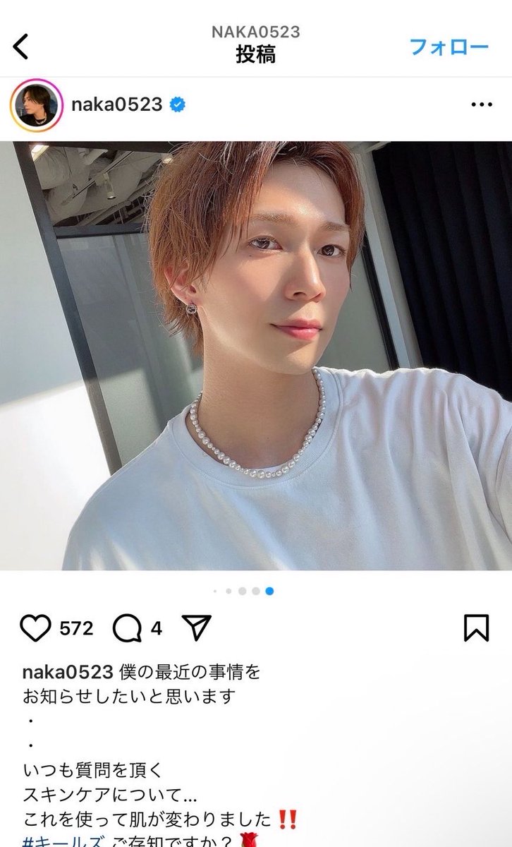 chuikanki1's tweet photo. こちらは今のアカウントの前のxです。
晒されることが無かった為
同じ行為をなん度も繰り返しています。 https://t.co/pxPmcgiOiO