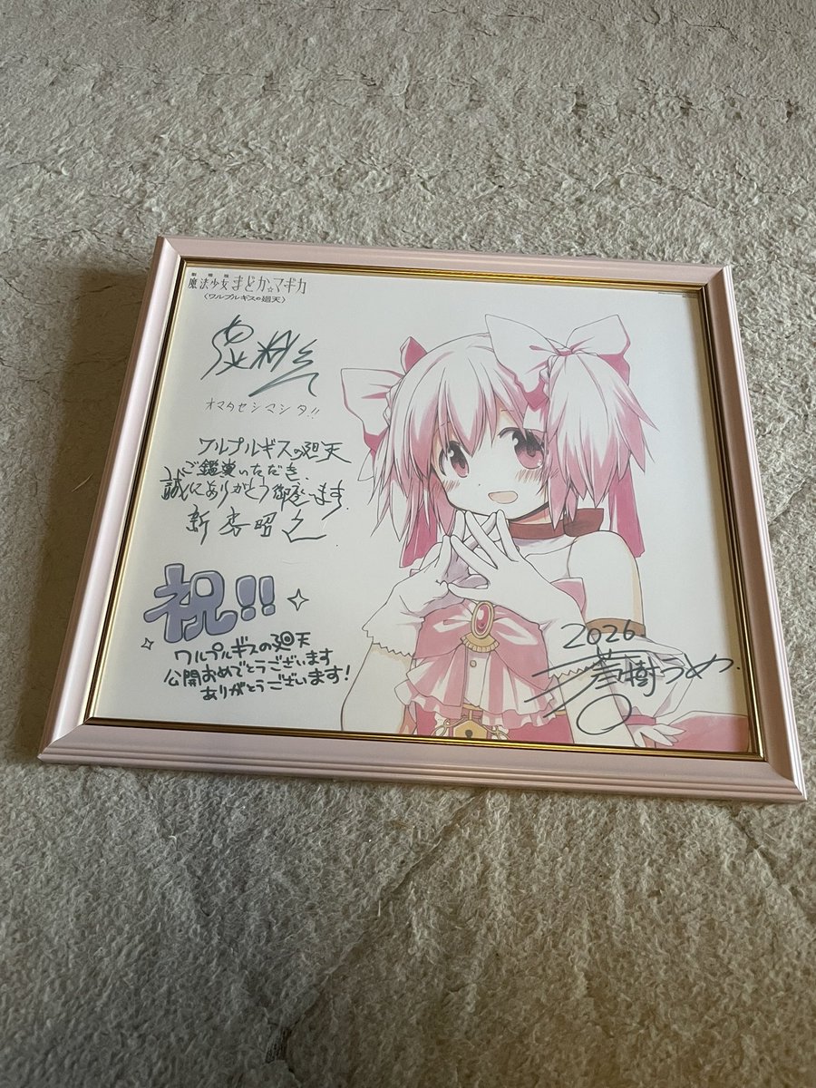 dekonofuu's tweet photo. ダイソーで額縁買ってきた！
フィルムが半透明なのが解せないけど
これはなかなかいい買い物したかも https://t.co/tURbMsaZWz