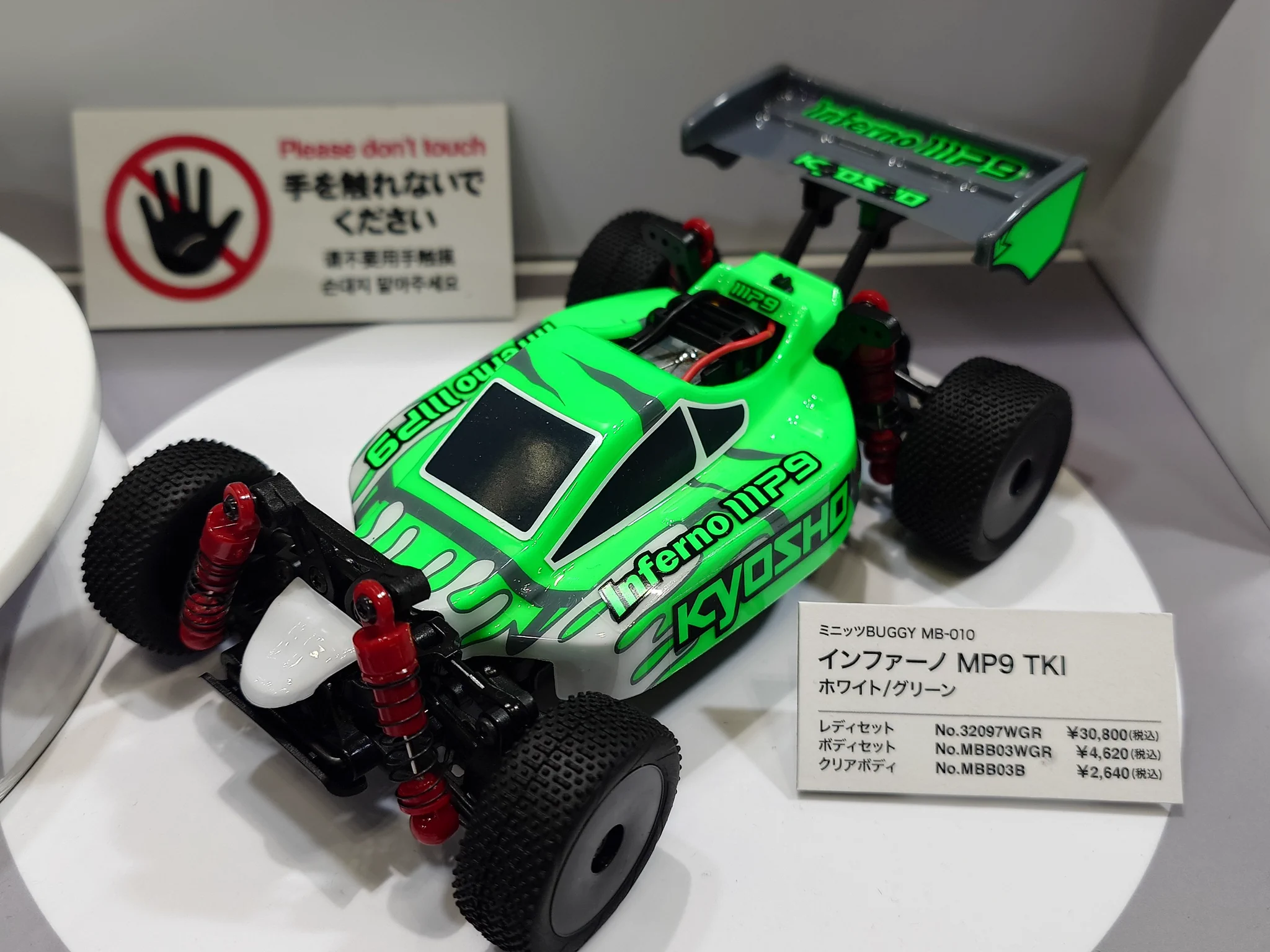 洛西モデル 名古屋店 on X: 