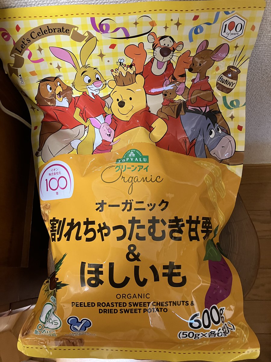 Roba_Penguin's tweet photo. ろばセンサーついてる夫が買ってきた🐴💨🐴💨🐴🐴🐴💨
今あちこちでイーヨーコラボ見かけますね〜🐴💕💕 https://t.co/bYgRlYR1Sy