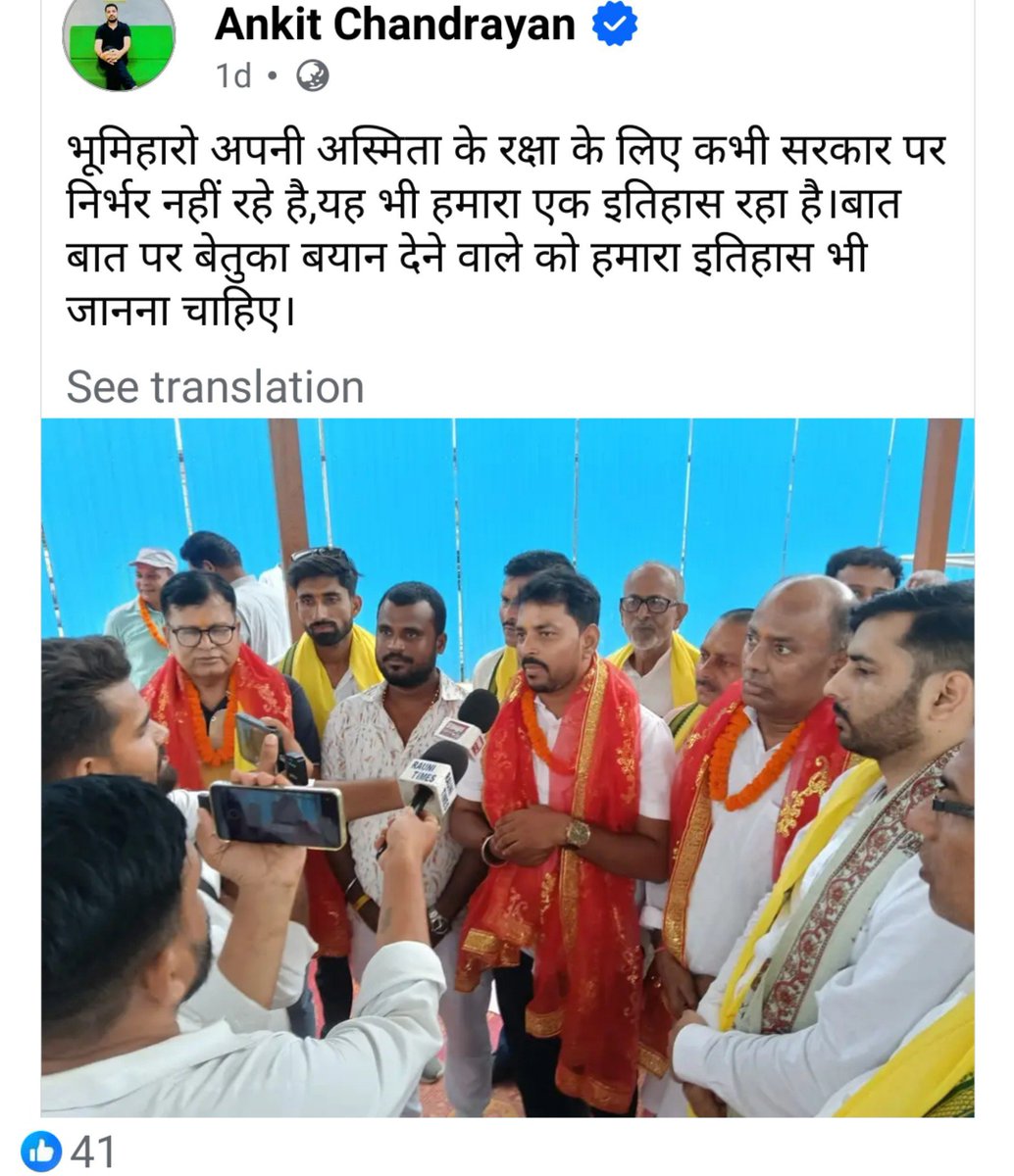 sheridanRaje's tweet photo. Why do these bhumihars, maithil pongas, bihari ranputs etc pretend to be some exotic looking race? 😹😹😹 my brother this is your average bhumihars - short darky malnourished and balding 😭 https://t.co/Nb6kZD6yzs