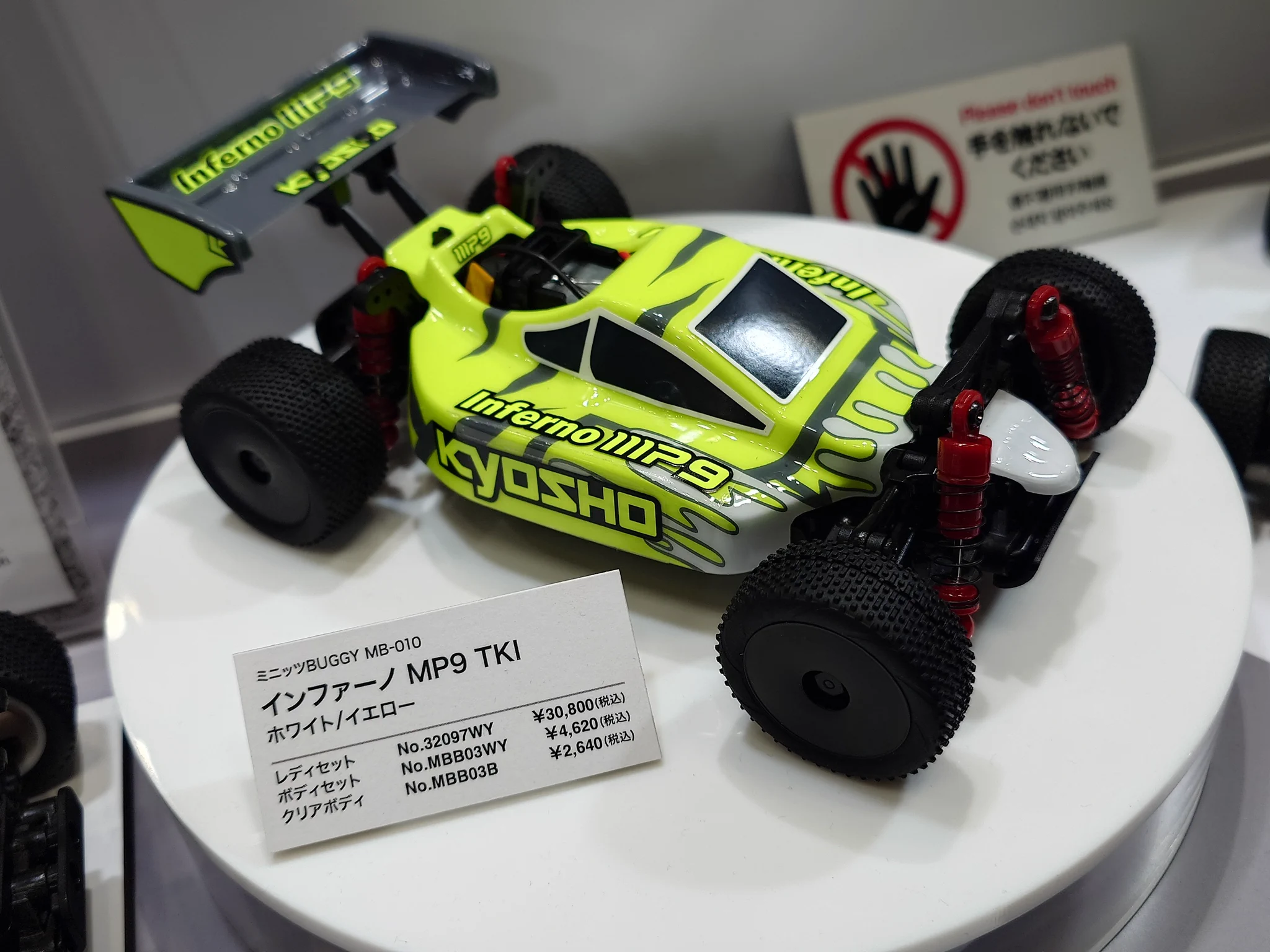 洛西モデル 名古屋店 on X: 