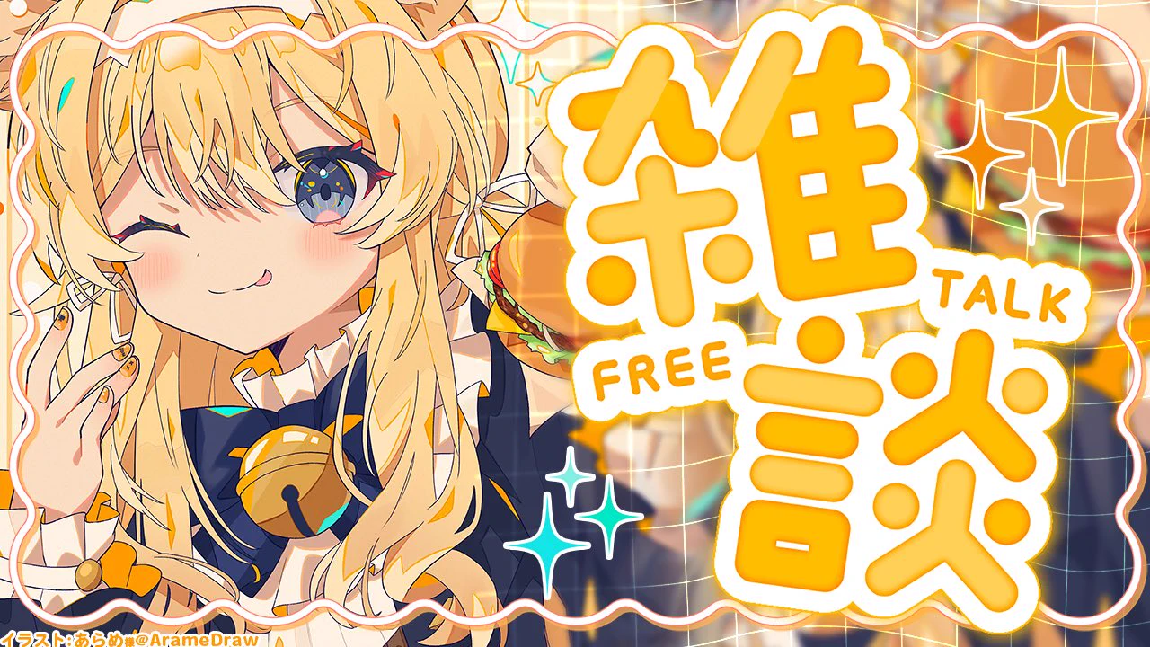 レグルシュ・ライオンハート🔔🐾のりプロ on X: 