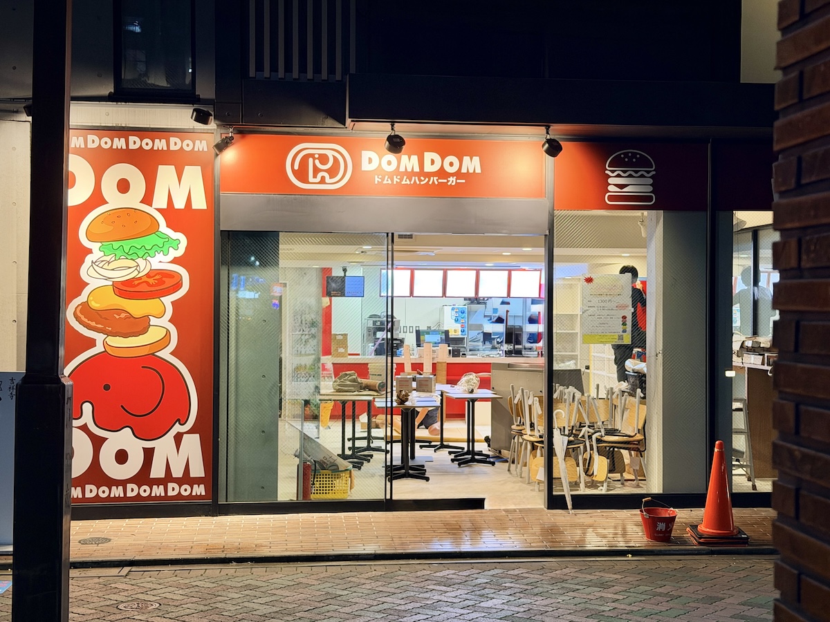 kichifan's tweet photo. 日本で最初のハンバーガーチェーン店【ドムドムハンバーガー】吉祥寺に上陸。オープン日は10/13(火)に決定！自然豊かな吉祥寺の街に合わせてアースカラーを基調とした店舗デザインを採用。落ち着いた空間でゆったりとした時間を過ごせるようなお店に。
https://t.co/HwiEwQ9Ef9 https://t.co/yyf8T2ldFO