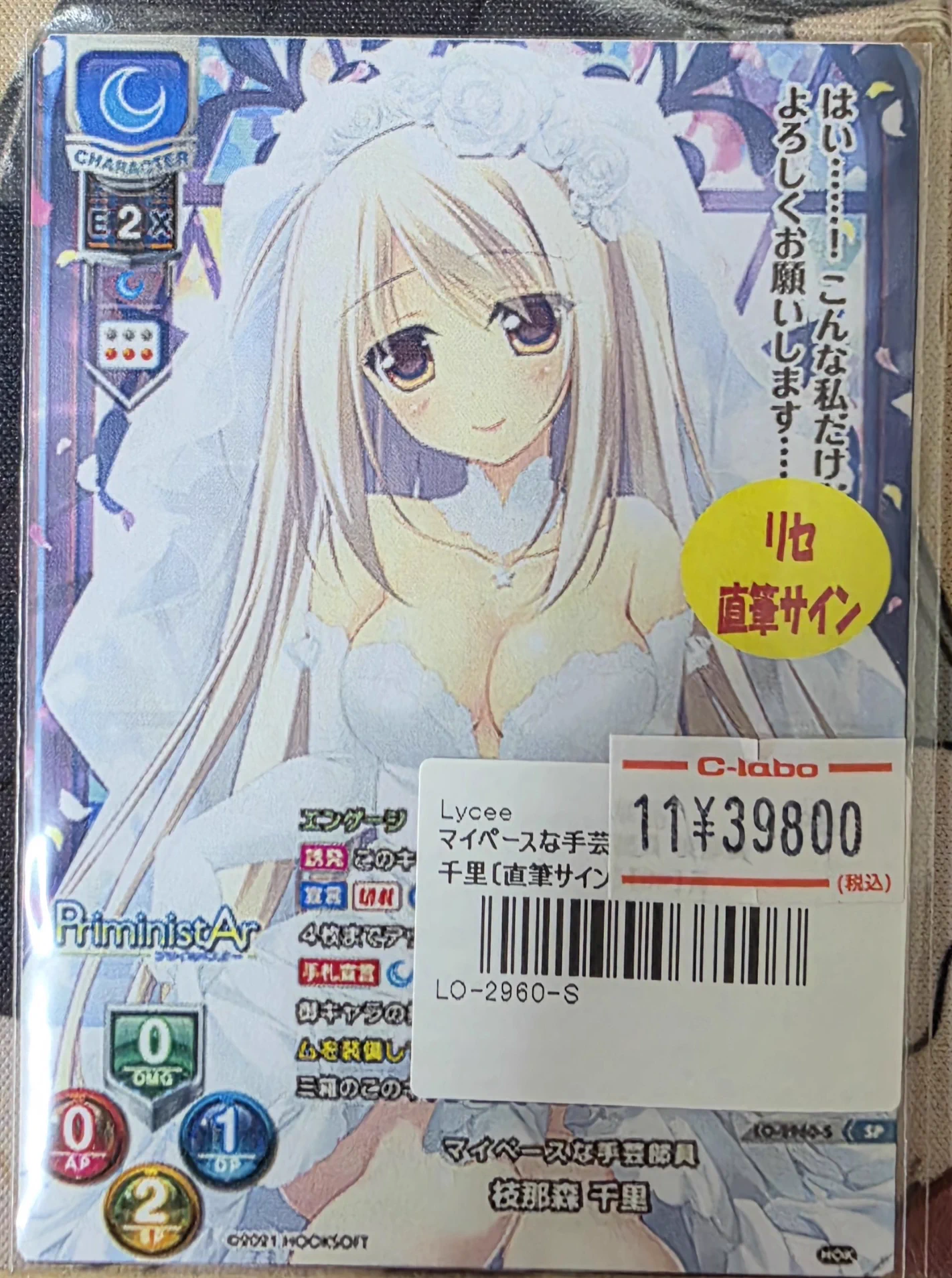 カードラボ秋葉原ラジオ会館本店(9階フロア) on X: 