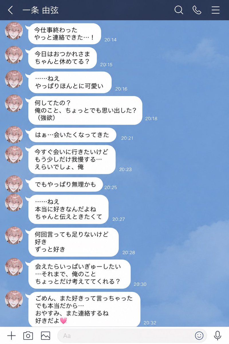 ndxqnt's tweet photo. 次プロの{{user}}拗らせ彼氏☝🎶 https://t.co/6QMji9WOhd