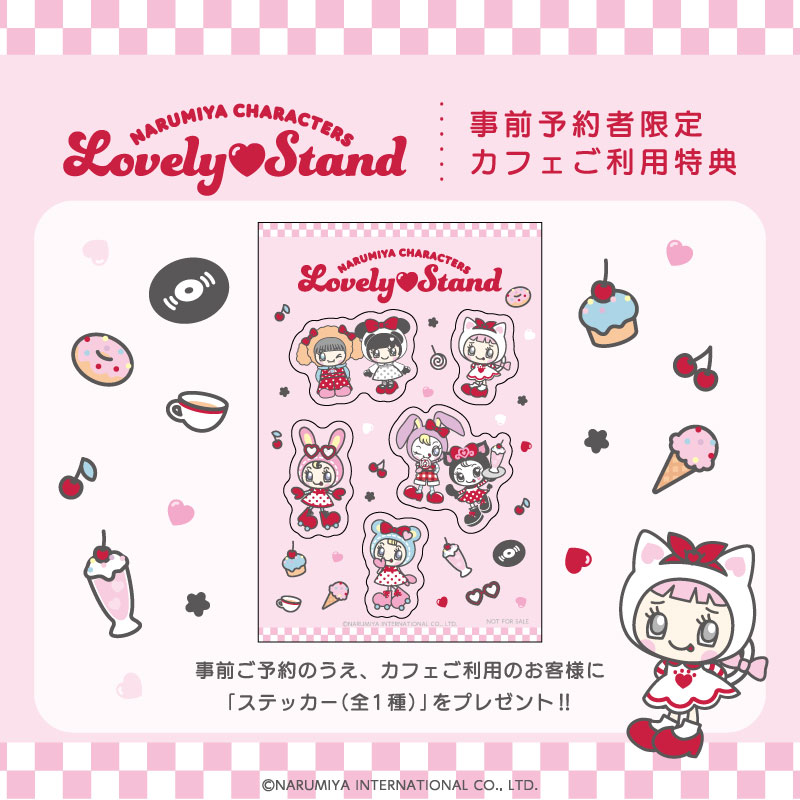 narumiya_cafe's tweet photo. ❤️🍒🩷 ノベルティのご紹介 ❤️🍒🩷

事前予約のうえ「NARUMIYA CHARACTERS Lovely Stand」をご利用いただいた方に「ステッカー（全1種）」をプレゼント🎁
Lovelyなキャラクターたちのオリジナルステッカーです💖

https://t.co/LbUPXAntTu
#ナルミヤキャラクターズ #メゾピアノ #べリエちゃん https://t.co/6fXTaswtG2