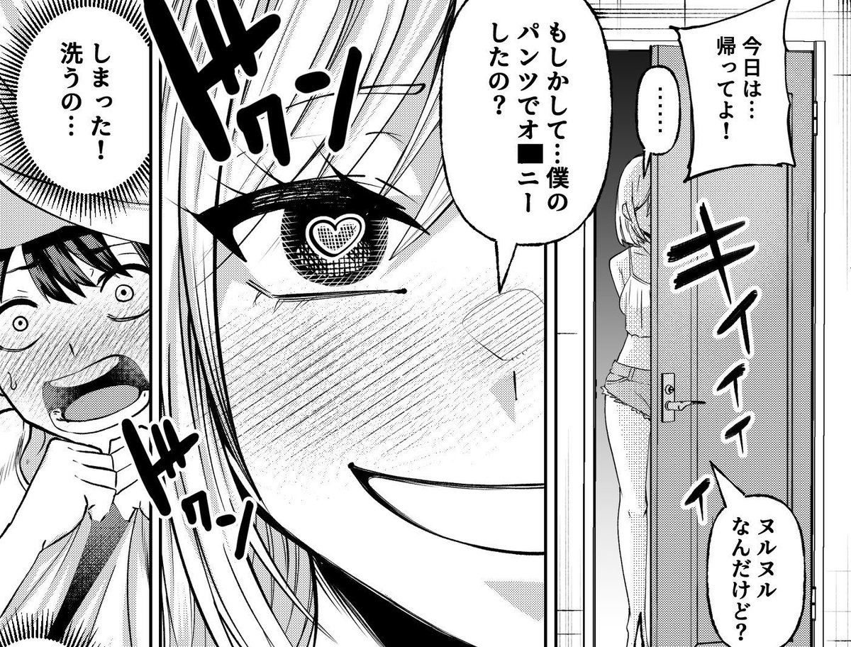 tinchoserg09's tweet photo. @ahmetersoy1208 本編はこちら↓

https://t.co/pYoXiRQXec https://t.co/mu1vKarNVp
