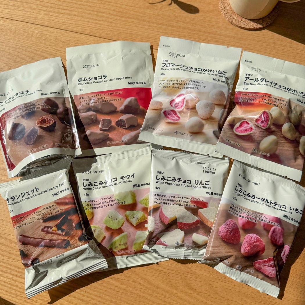 muji_net's tweet photo. フルーツとチョコを組み合わせた、全8種のお菓子が新登場。

https://t.co/lzRJXwpXyY https://t.co/GT6osaz6NP
