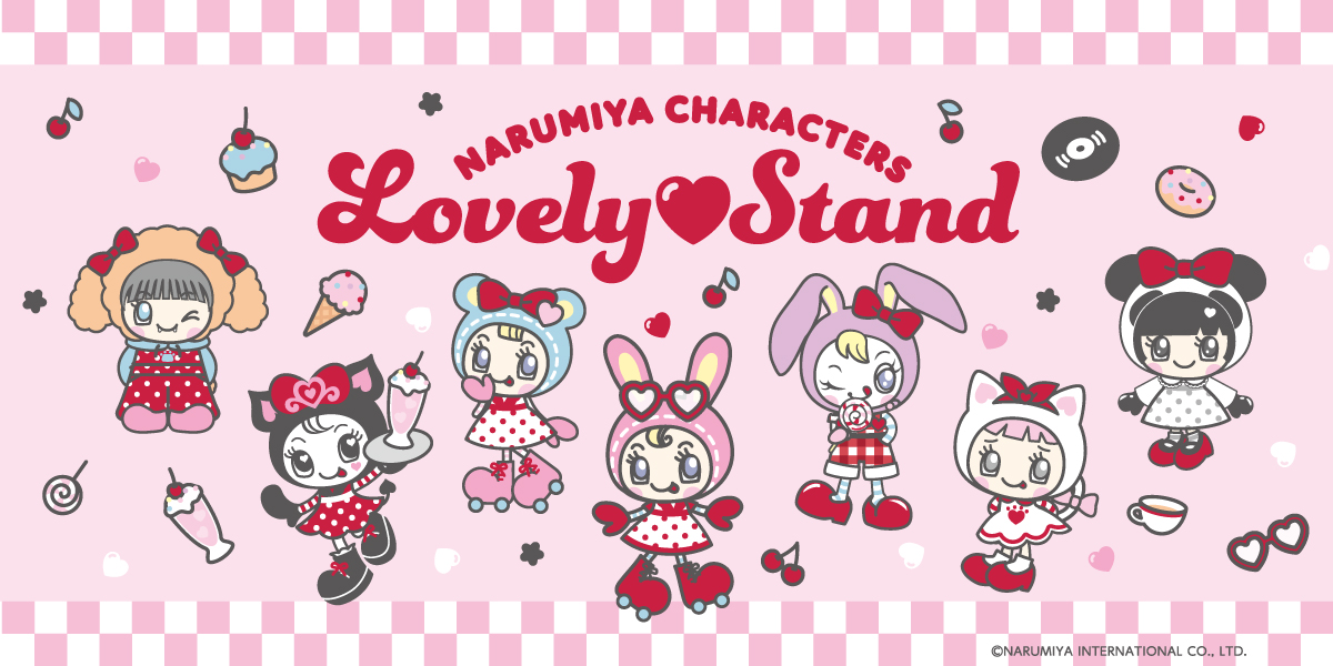 narumiya_cafe's tweet photo. ∴∵∴ 🎀 ∴∵∴ 🎀 ∴∵∴ 🎀 ∴∵∴🎀 ∴∵∴

「NARUMIYA CHARACTERS Lovely Stand」
　開催決定🎉

∴∵∴ 🎀 ∴∵∴ 🎀 ∴∵∴ 🎀 ∴∵∴🎀 ∴∵∴

NARUMIYA HAPPY PARK1周年を記念して
10/16(金)より東京・大阪にて順次期間限定オープン✨

https://t.co/LbUPXAntTu
#ナルミヤキャラクターズ https://t.co/QH3iZDCVI2