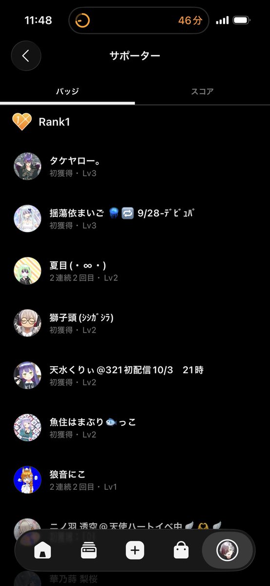 natsu_01ya's tweet photo. 先月サポーターバッジ取ってくれたみんなほんとにありがとう😭
先月中にサポチェキ会出来なくてごめんよ🙏🙏
一応先月分のサポチェキ会は明後日の4日の予定ではある！
予定が合わない人は別日とかでもおっけーだから安心してね👍 https://t.co/n7VMlNz0XB