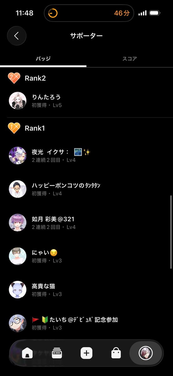 natsu_01ya's tweet photo. 先月サポーターバッジ取ってくれたみんなほんとにありがとう😭
先月中にサポチェキ会出来なくてごめんよ🙏🙏
一応先月分のサポチェキ会は明後日の4日の予定ではある！
予定が合わない人は別日とかでもおっけーだから安心してね👍 https://t.co/n7VMlNz0XB