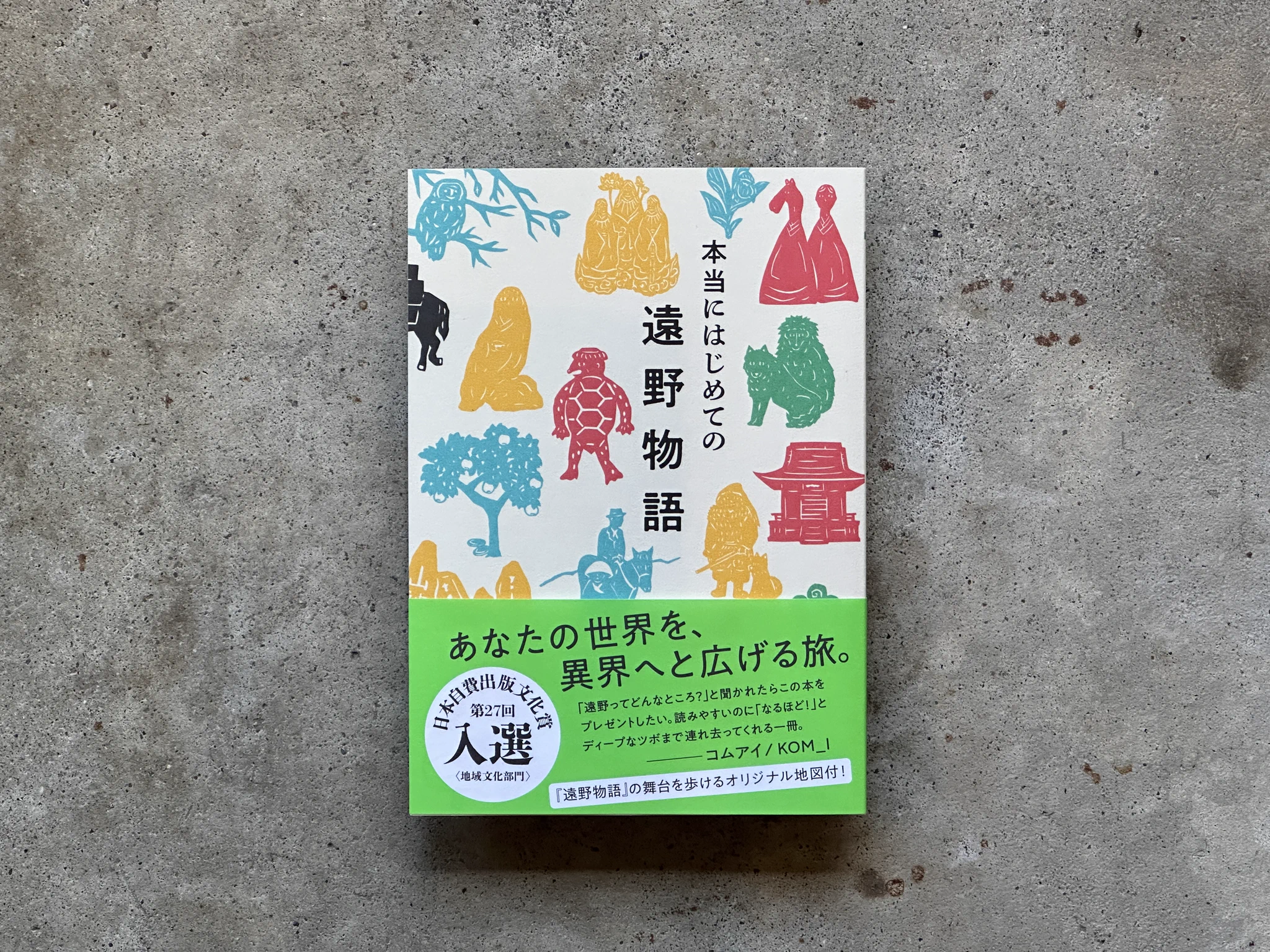 カクカクブックス on X: 