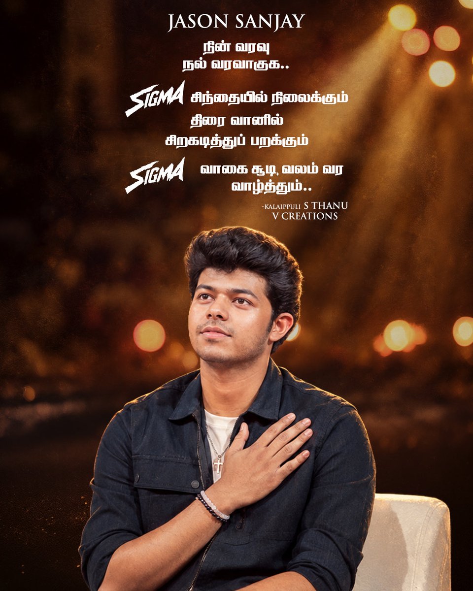 theVcreations's tweet photo. Wishing the entire #Sigma team great success!

@official_jsj https://t.co/CWXkTWtYHn