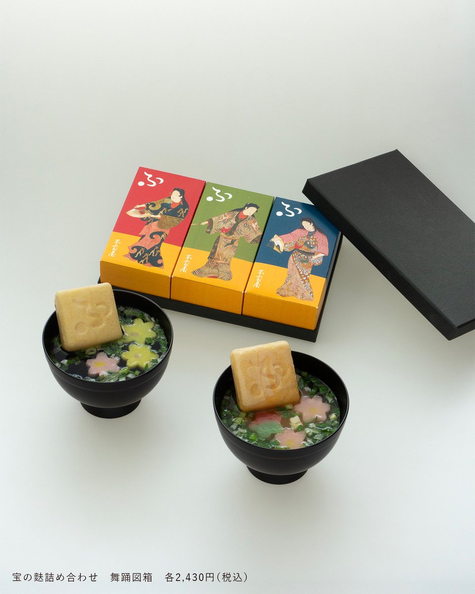 sun_SMA's tweet photo. ＼美術館オリジナルパッケージ／
「宝の麩詰め合わせ 舞踊図箱」がリニューアルしました。サントリー美術館所蔵《舞踊図》パッケージの限定商品で、箱は黒と金の2種があります。(詰め合わせ内容は同じ)
お湯を注ぐだけで彩り豊かなお吸いものになる「宝の麩」、お土産にぜひ。
https://t.co/Zk9AXflLus https://t.co/3ibgM7pg8j