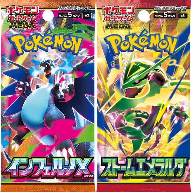 ポケカ速報＠予約抽選・最新情報まとめ on X: 