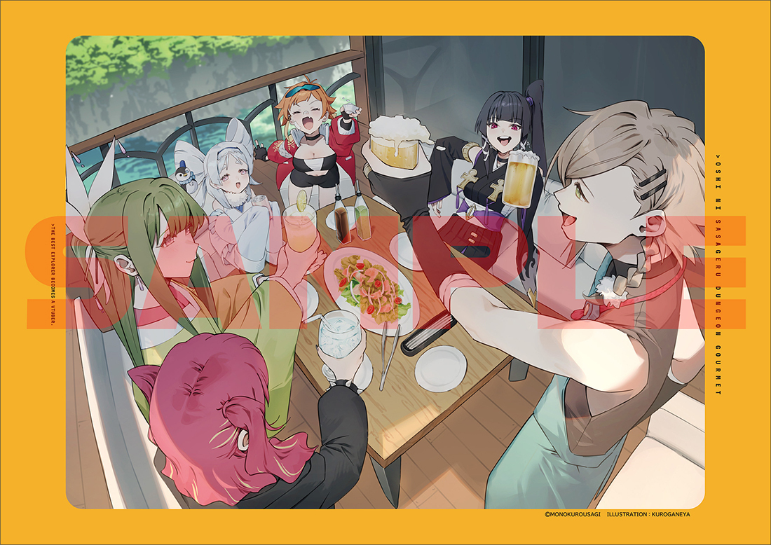 dengeki_goods's tweet photo. ＼🌟本日発売🌟／
『推しにささげるダンジョングルメ　０６　最強探索者VTuberになる 』
カドスト限定グッズ付きセット

飾って良し・使って良しのセット内容です✨
🍳お食事イラストの大判ランチョンマット
🍳アクリルフィギュア2種

🔻ご購入はこちら
https://t.co/G7WKTEIeOf
#推しダン https://t.co/FlKSwXugxg