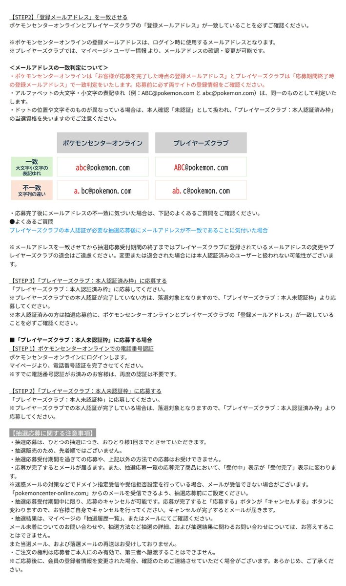 pokecayoyaku's tweet photo. 【ポケカ抽選情報】
ポケモンセンターオンラインでポケモンカード追加抽選販売の受付がスタート⚡

📝対象商品
インフェルノX BOX
ストームエメラルダ BOX

📅応募受付
10/5 16:59まで

🔗応募ページ
https://t.co/G5GQ1Mo2Vw https://t.co/cjUetZcbLx