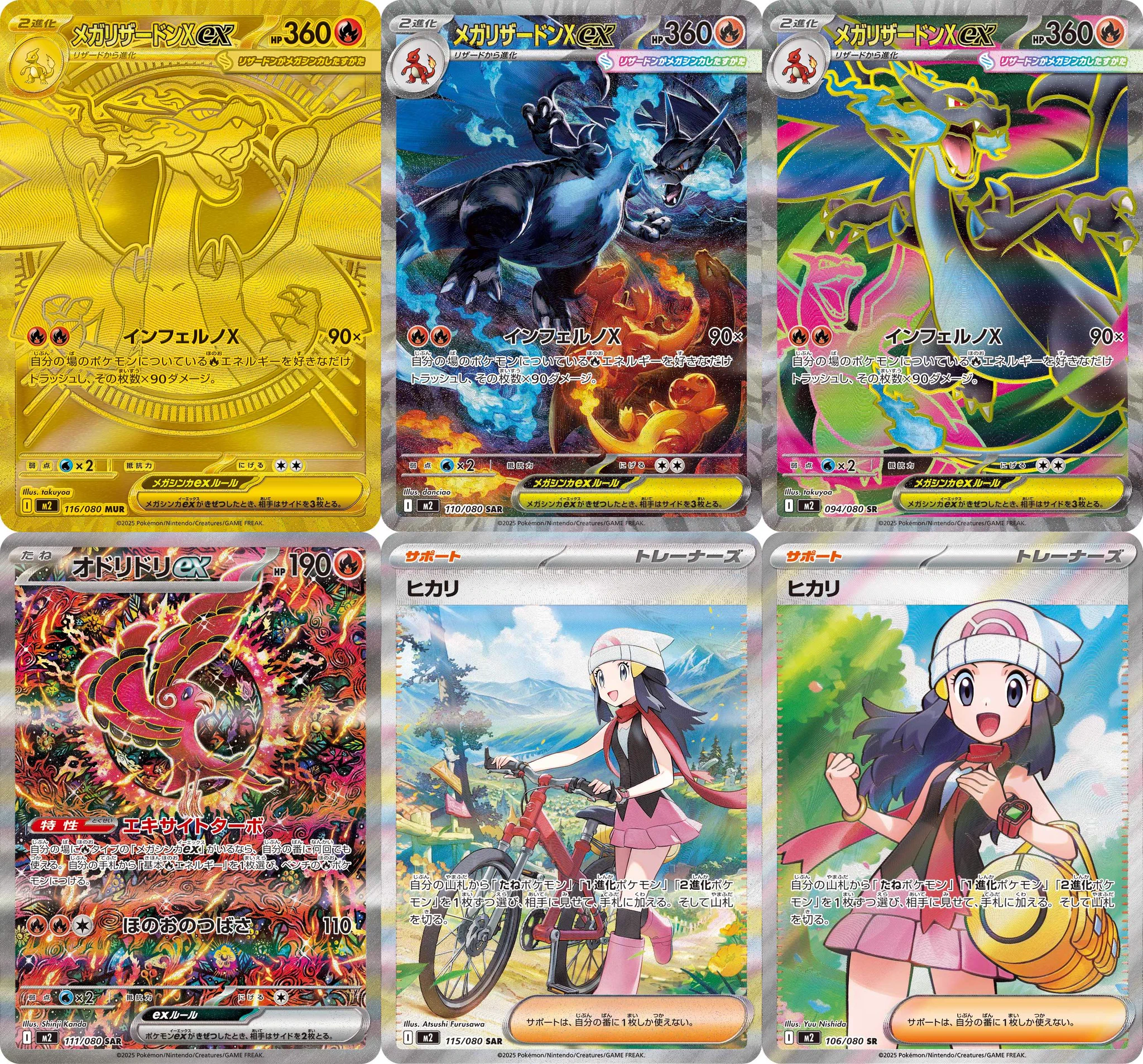ポケカ速報＠予約抽選・最新情報まとめ on X: 
