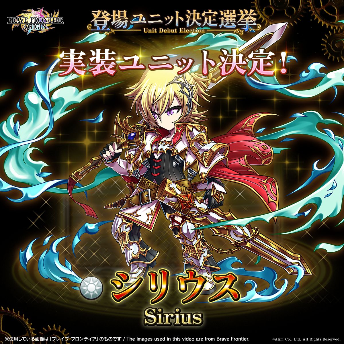 brave_pr tweet picture