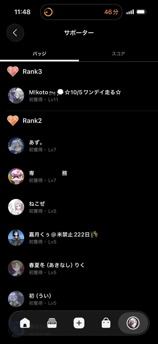 natsu_01ya's tweet photo. https://t.co/wDPQAp20oH