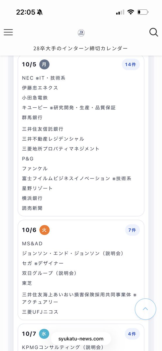 syukatuhack's tweet photo. -28卒-
【10月インターンのテスト足切りボーダー目安】

ボーダー高め（厳しめ）

丸紅 → C-GAB
JERA → SPIテストセンター
PwCコンサルティング → TG-WEB
中央日本土地建物 → TG-WEB
伊藤忠ケミカルフロンティア → GAB
ファイザー → 玉手箱
三井住友ファイ��ンス＆リース → 玉手箱
三菱UFJ銀行 → TG-WEB
JERA → SPIテストセンター
NTT西日本 → 玉手箱
NTT都市開発 → ミキワメ／C-GAB
SMBC信託銀行 → 玉手箱
フォーティエンスコンサルティング → 玉手箱
日鉄興和不動産 → SPI
農林中央金庫 → SPI／玉手箱
野村総合研究所（NRI） → SPIテストセンター

ボーダーライン低めの企業も↓に載せておきます

今年からは学力部分のボーダー低めでもAI選考と性格診断でマイナスつくパターンあるので注意！
—————————————
※必ず10月4日までやるべき作業※
（作業時間：3分12秒）
—————————————
（作業時間7分）
②10月ほぼ確実に2社は大手インターン取れる
非公開のリクルーター面談や優遇選考の取り方↓

日本のインターンは公開募集だけじゃなく、
優遇ルートやリクルーターがつ��て推薦される特別枠がある

『本選開始前から志望度の高かった学生』みたいな日付データは
AIで後から作れないので、今やっておくと就活でずっと有利になる

すでに非公開の優遇インターンも50社以上あるので、↓は申請して使えるようにしておこう（全てやっておくと全部で有利なデータが残るので）

★必ず10/4の18時までに★
1個目※唯一のSPI足切り回避対策になる↓
https://t.co/Ke1EHHPfLE
3ページ目の希望業界入力してない学生多いので注意（案内来なくなるので）
実は自己PR入力なしで次へ押してもOKです！
多分だけど、自己PR入れるのだるいから使ってる人少なく、優遇取りやすい状況で穴場だと思うよ！
過去だとサントリー、東京海上、UUUM、SBI証券
など自慢できるような難関大手へのインターン優遇ルートが多かったので今年もおすすめ
今登録するとSPIの足切り対策ができる権利ももらえるので、早めに権利は取っておこう！

2個目:※10月得する学生多い思う↓（所要時間:10秒）
https://t.co/LxVYQcni4W
10秒で終わるわりに恩恵でかい
今日中にアプリ取って、起動しておこう
家賃補助など福利厚生がよい大手が多い

3個目:
https://t.co/0tx3TT3jt5
NTT東日本、富士通、三菱地所など
ここから応募すると大手優遇が狙えるので一度志望企業がないか調べてみよう

4個目※KDDI受ける学生は必ず！（所要時間:２分）
https://t.co/Gm3raZUIXF
診断で出てきた企業は、マジで受かりやすい
あのベネッセ運営で大手含め累計1万以上の契約社数があるのでチャンスが多い
—————————————
②コネがなくても参加できるOB訪問

キャンセルペナルティもないので参加権利をとっておくといいよ

一番オススメ↓
https://t.co/KXvrPCvpYJ
江崎グリコ、KDDI、伊藤忠商事など
マジで豪華な企業が多く、その場で早期選考に呼ばれることもあるとちゃんと明記されてる

—————————————
ボーダー低め〜普通

日立ソリューションズ・クリエイト → CAB
UCC上島珈琲 → TG-WEB
リンナイ → SPI
JALスカイ → SPIテストセンター
大樹生命 → 玉手箱
住友電気工業 → SPI
日本製紙クレシア → eF-1G
日立システムズ → SPI

★大手インターン締切まとめ（全部版）
受かりやすい大手だけじゃなくて、400社以上の大手締切はここにあります
https://t.co/1ijHWZIOKI
※PR